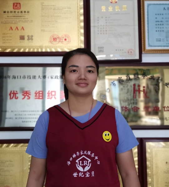 宋阿姨