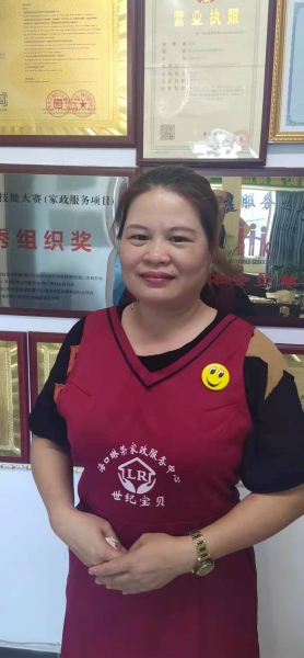 徐阿姨