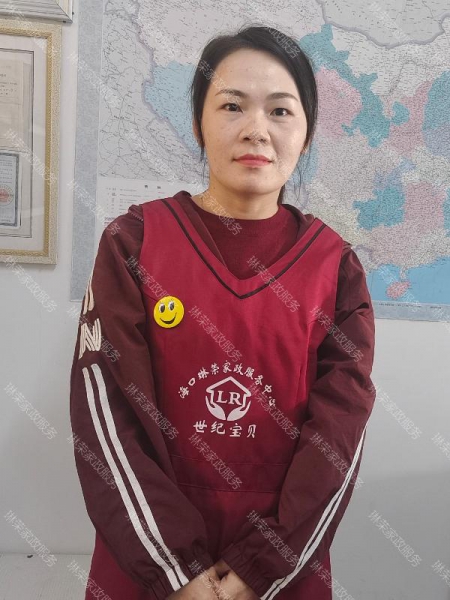 李阿姨