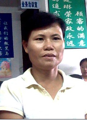 符秀蘭