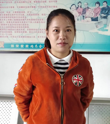 沈阿姨
