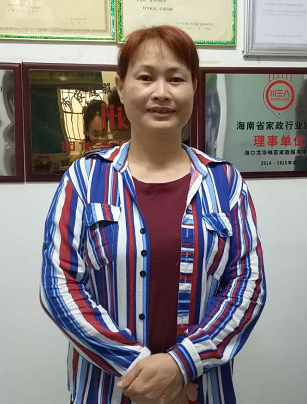 劉阿姨