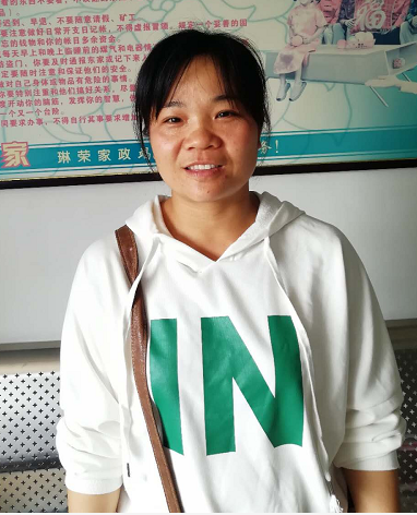 黃阿姨