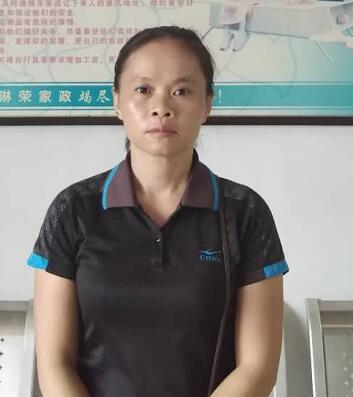 王阿姨