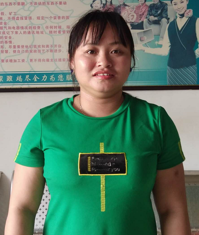 程阿姨