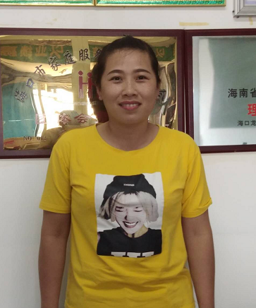 符阿姨