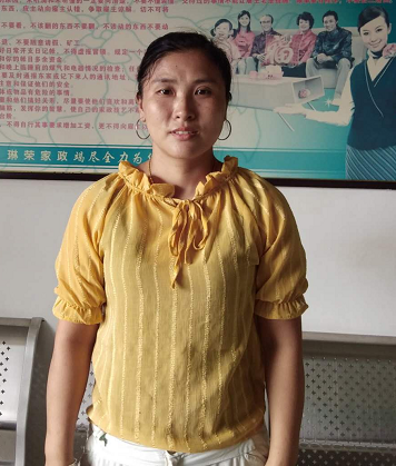 文阿姨