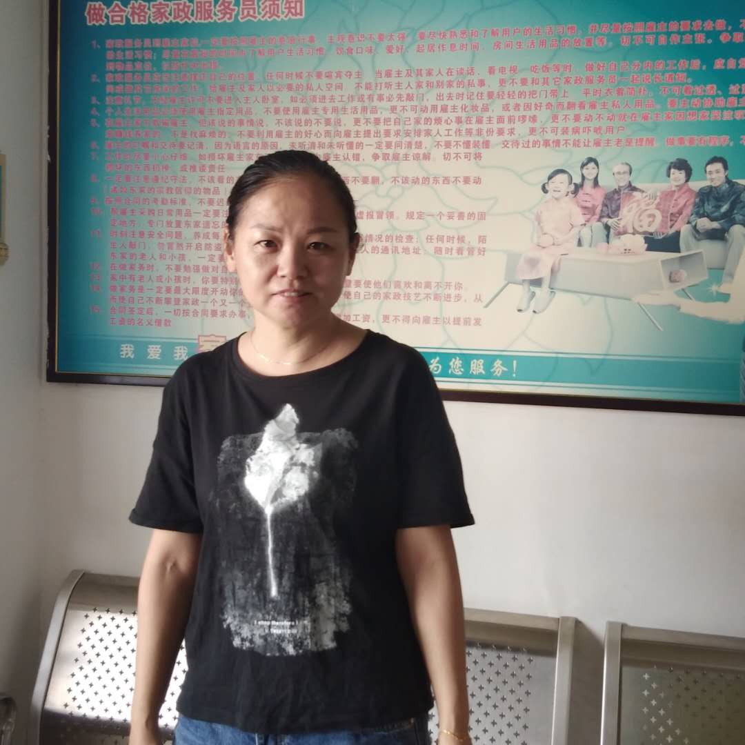 蔣阿姨