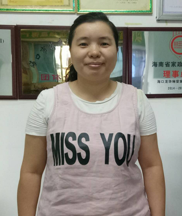 羅阿姨