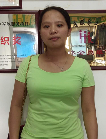 王阿姨