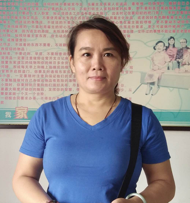 符阿姨
