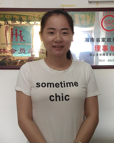 陳阿姨